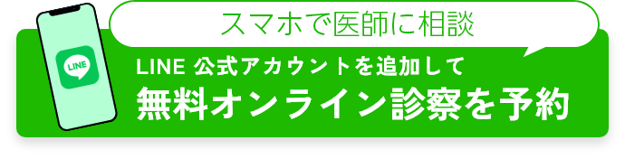 今すぐ半額で試してみる！